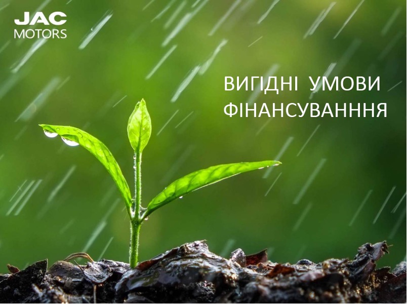 КРАЩІ УМОВИ КРЕДИТУВАННЯ